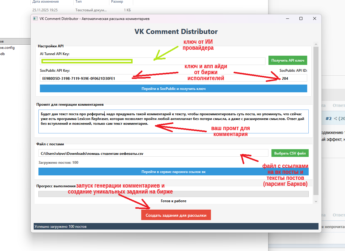 Описание изображения